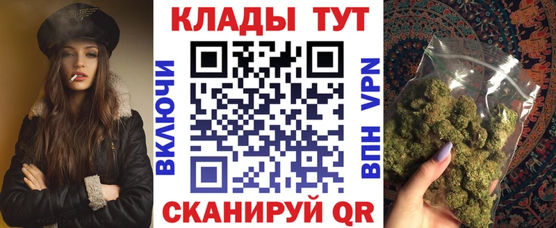 Названия наркотиков Микунь Канабис блэк спрут ссылка COCAIN МДМА Меф ГАШИШ АМФЕТАМИН