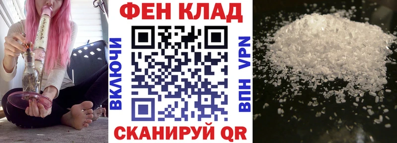 АМФЕТАМИН Premium  Микунь 
