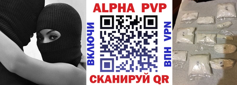 А ПВП крисы CK  Микунь 