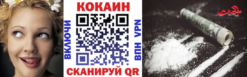 площадка Telegram Микунь Кокаин 99%