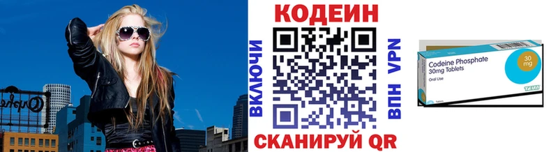 дарк нет какой сайт  купить   OMG ссылка  Микунь  Кодеиновый сироп Lean Purple Drank 