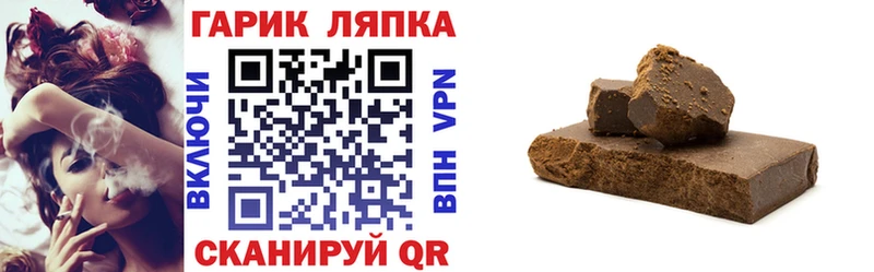 как найти закладки блэк спрут зеркало ГАШ Cannabis Микунь