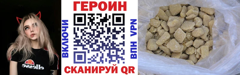 Героин герыч Микунь