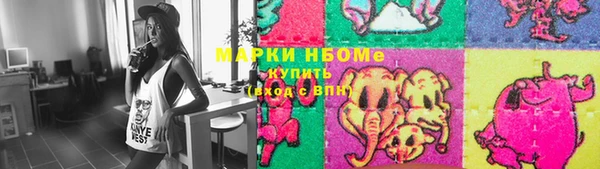 а пвп мука Абдулино