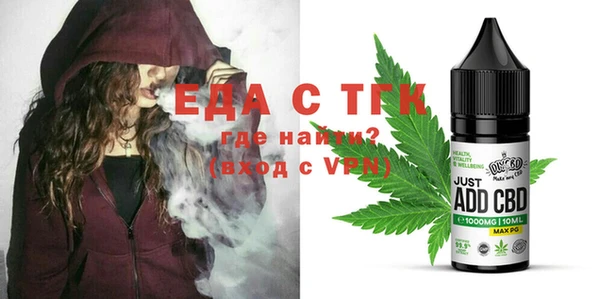 твердый Абинск