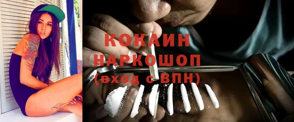 кокаин перу Абаза