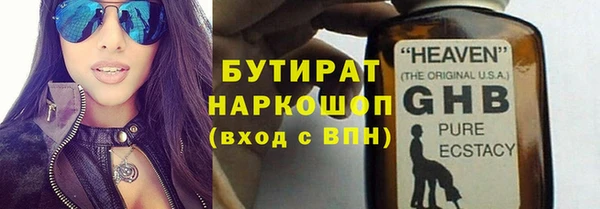 твердый Абинск