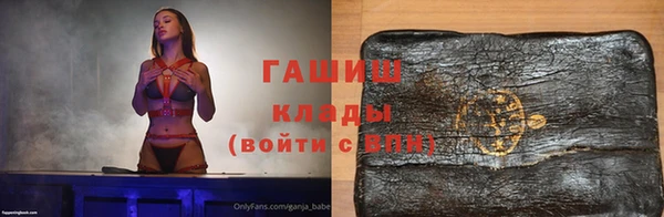 твердый Абинск