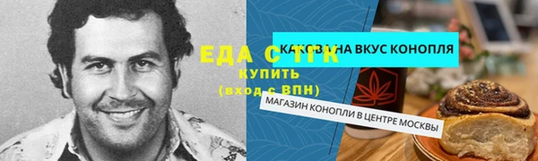 а пвп мука Абдулино
