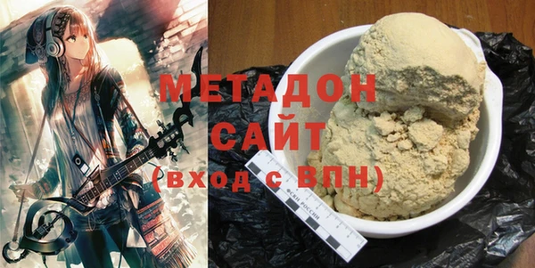 а пвп мука Абдулино