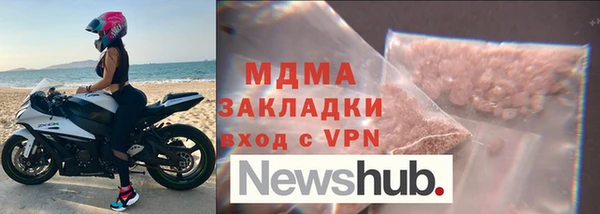 а пвп мука Абдулино