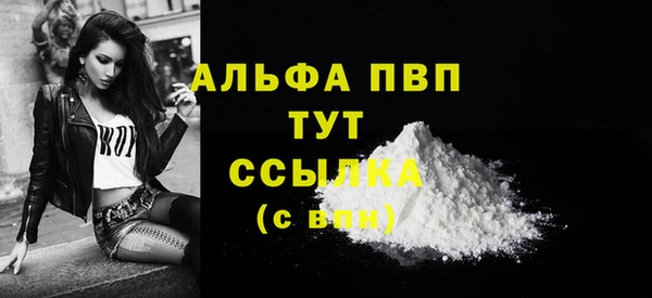 кокаин перу Абаза