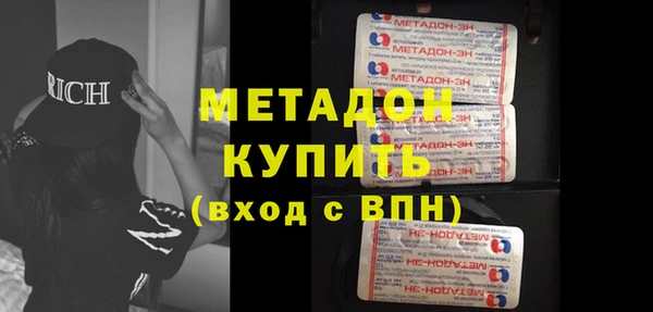 твердый Абинск