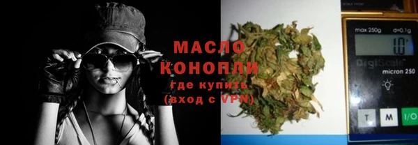 твердый Абинск