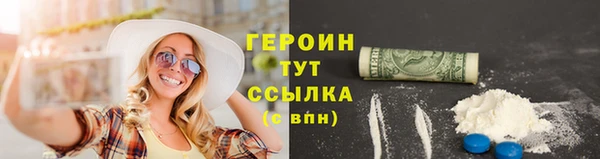кокаин перу Абаза