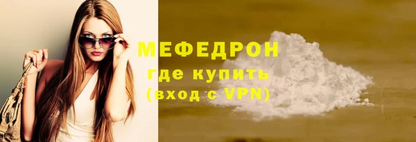 твердый Абинск