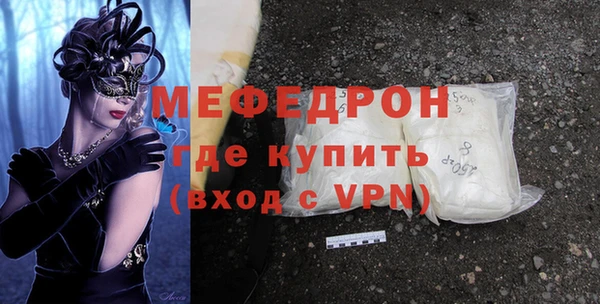 а пвп мука Абдулино