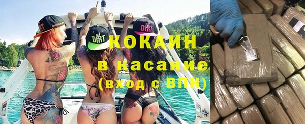 кокаин перу Абаза