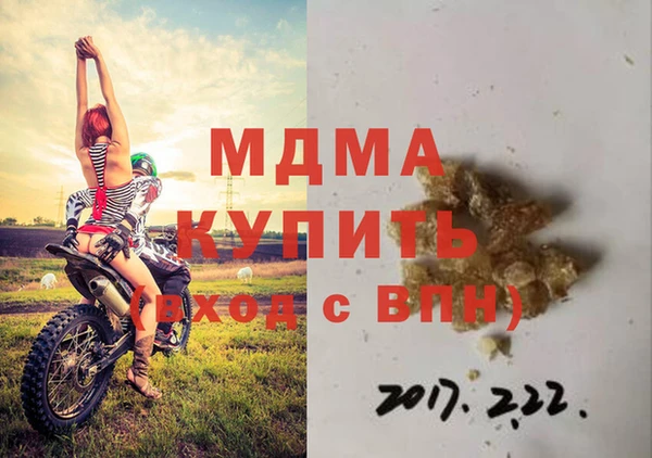 а пвп мука Абдулино