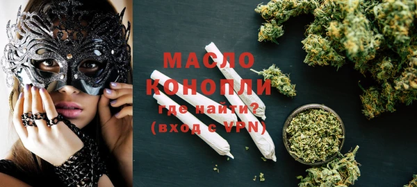 а пвп мука Абдулино