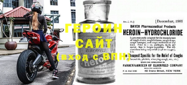 твердый Абинск