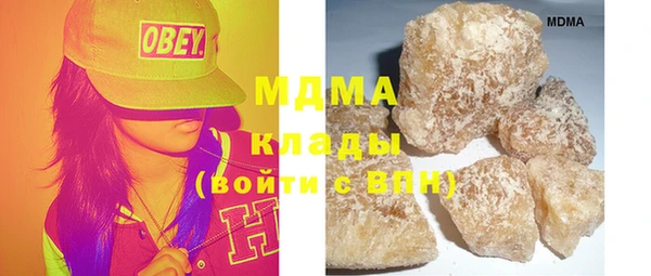 твердый Абинск