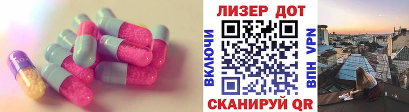 darknet Telegram Микунь ЛСД экстази ecstasy