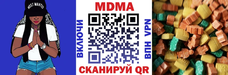 МДМА кристаллы хочу наркоту Микунь