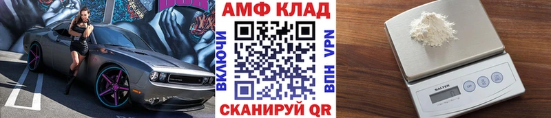 купить  сайты  Микунь  Метамфетамин винт 