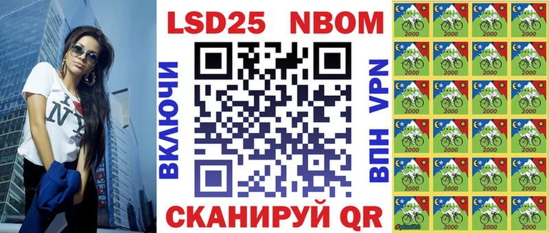 Марки N-bome 1500мкг  kraken маркетплейс  Микунь  как найти  