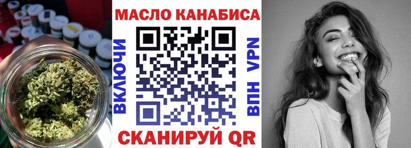 Дистиллят ТГК концентрат  Микунь 