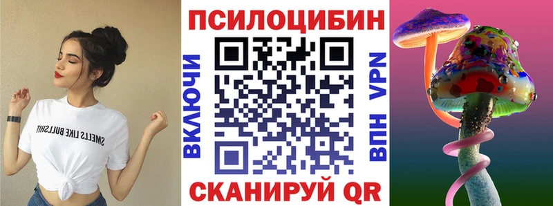 mega зеркало  магазин продажи наркотиков  Микунь  Галлюциногенные грибы MAGIC MUSHROOMS 